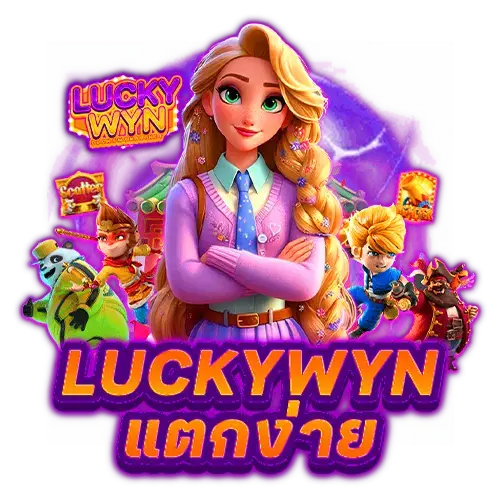 luckywyn