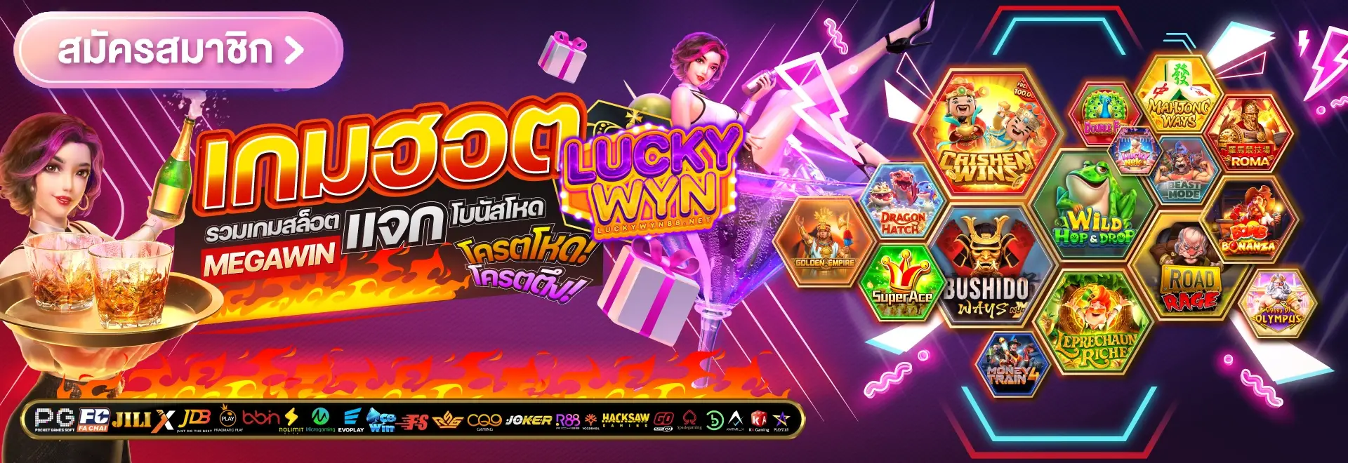 luckywyn เว็บคาสิโน